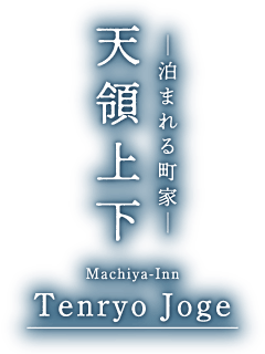 Machiya-Inn Tenryo Joge